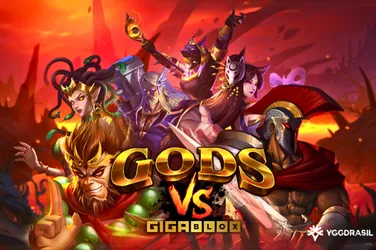 YGGDRASIL #230